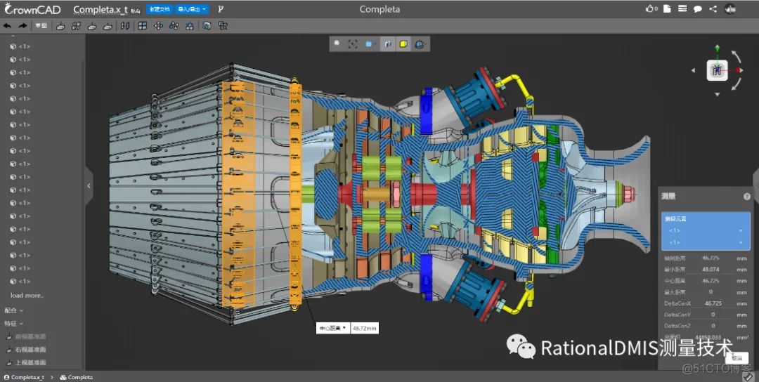 俄罗斯三维建模引擎：C3D内核_多线程_26